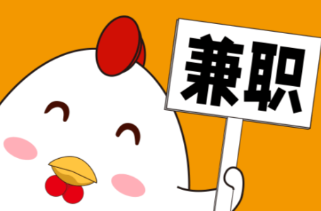 肥城宝妈居家带娃线上兼职赚钱项目有哪些推荐 第1张 肥城宝妈居家带娃线上兼职赚钱项目有哪些推荐 第1张