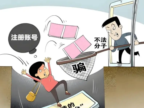 肥城网上兼职被骗怎么解决 第1张 肥城网上兼职被骗怎么解决 第1张